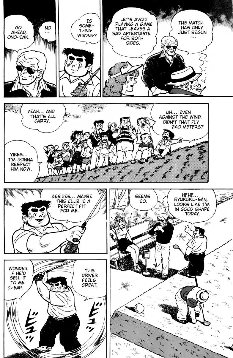 There's Good Weather Tomorrow Vol. 1 Ch. 4 第7页
