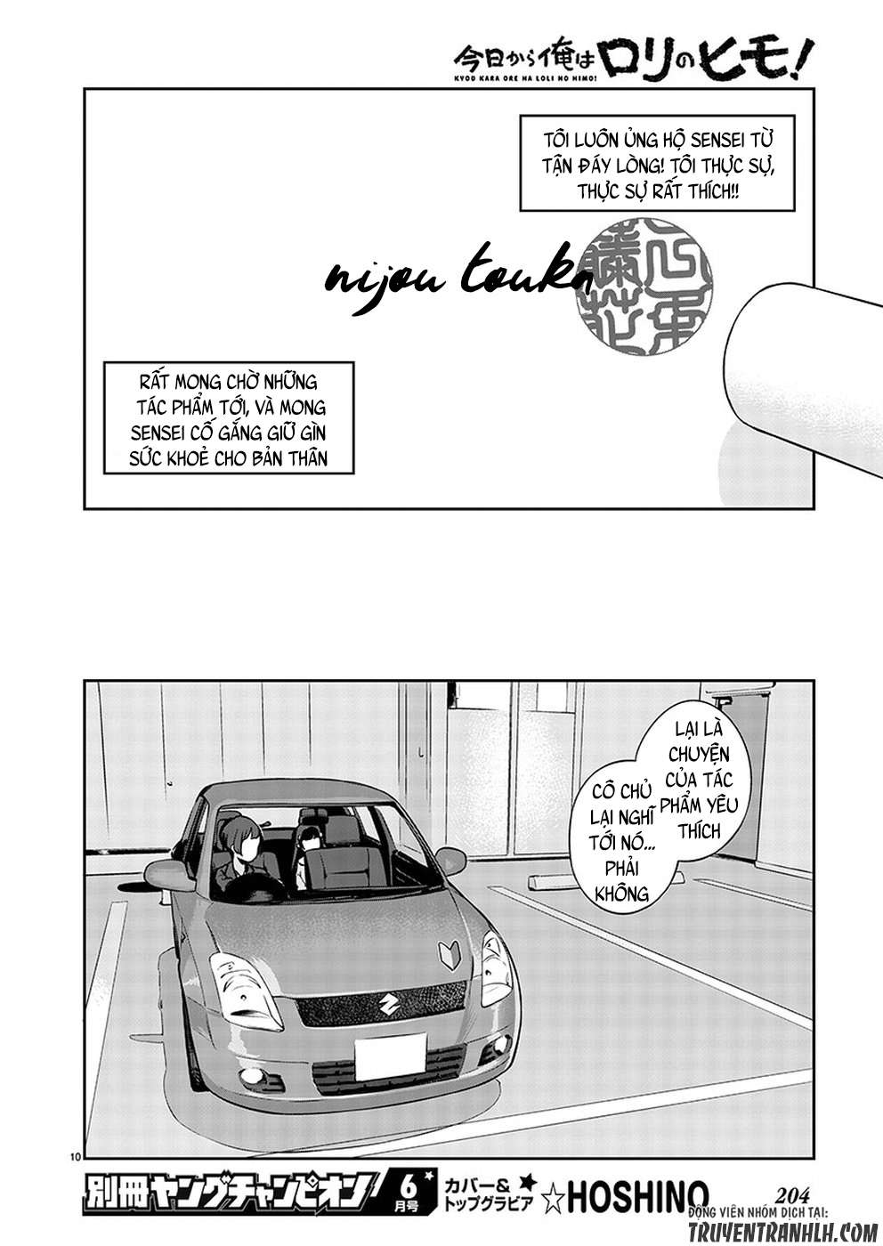 Kyou Kara Ore wa Loli no Himo! Vol. 1 Ch. 1 第16页