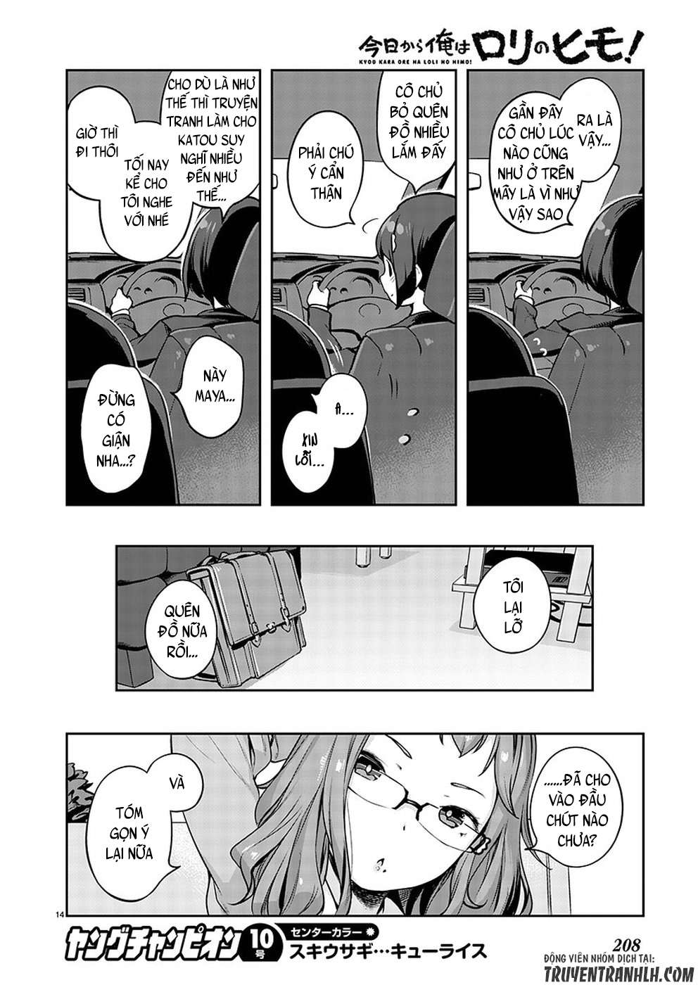Kyou Kara Ore wa Loli no Himo! Vol. 1 Ch. 1 第20页