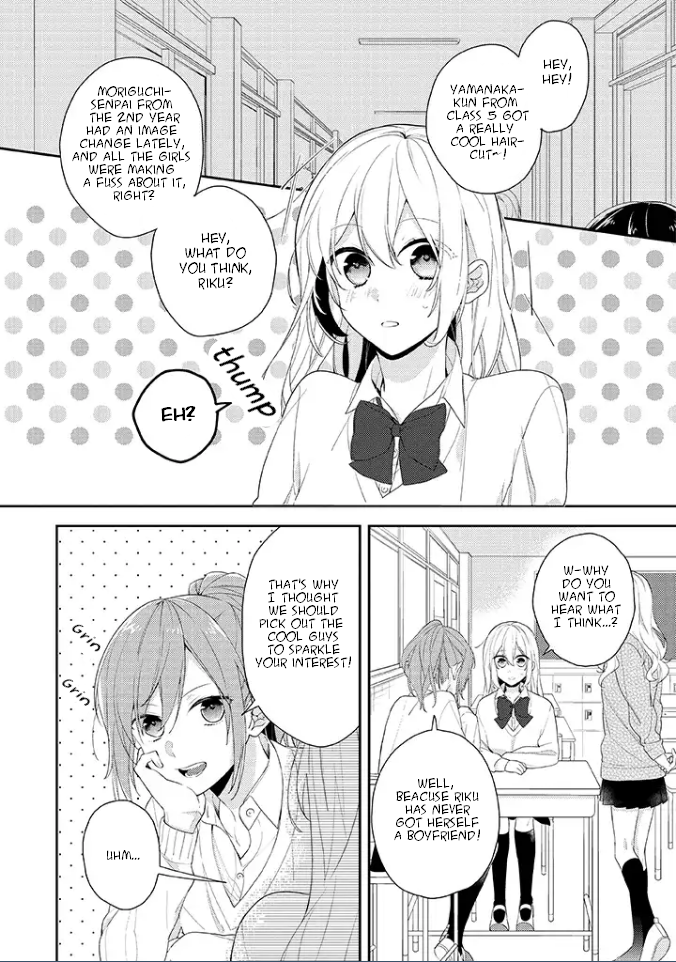 Hokago wa Kissaten De Story 1 - Coffee Shop Anemone 第4页