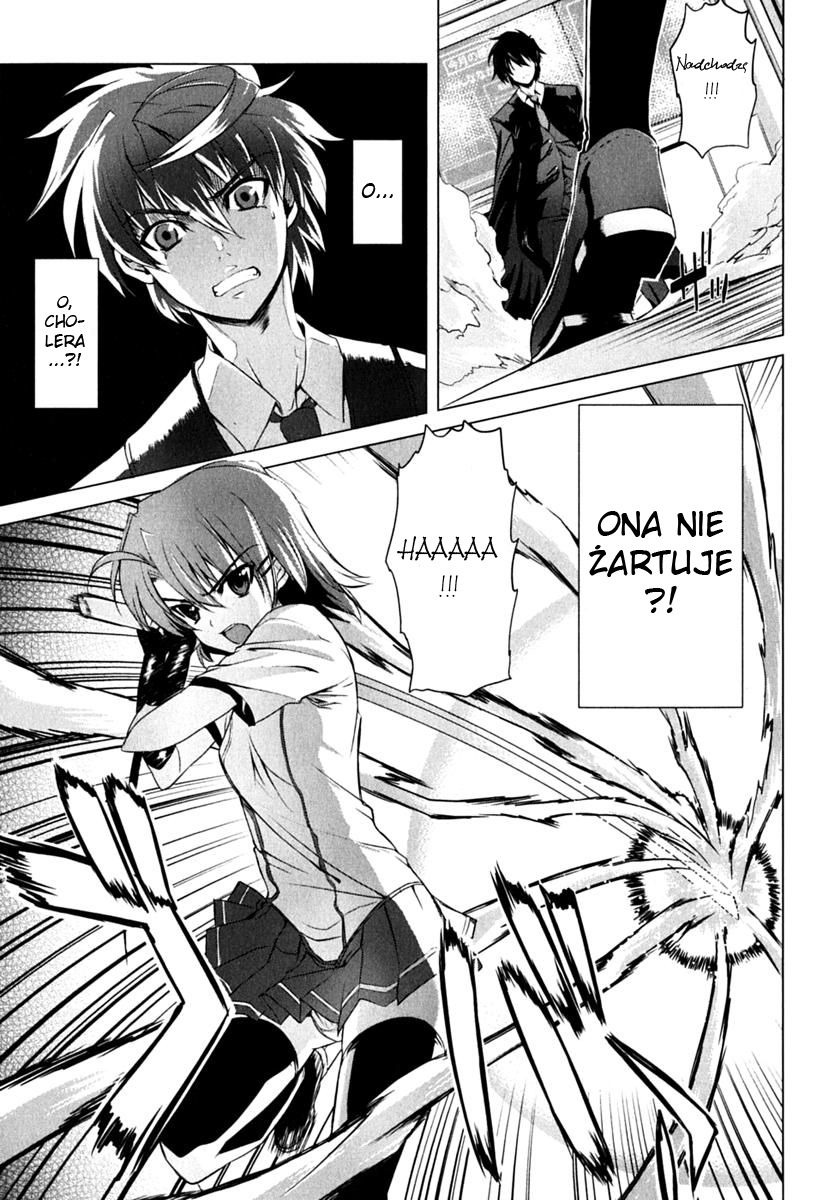Ichiban Ushiro no Daimaou Vol. 1 Ch. 1 第28页