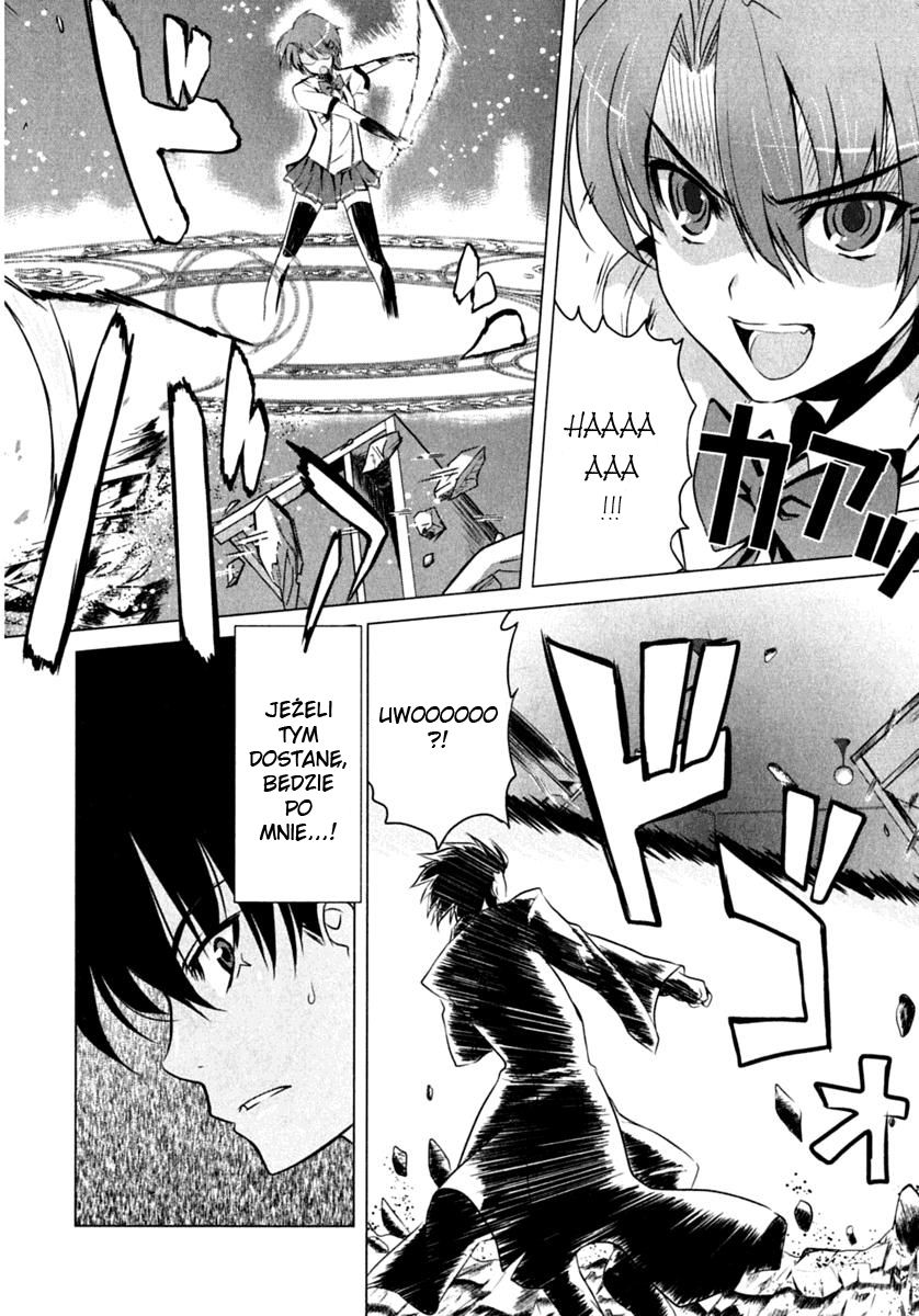 Ichiban Ushiro no Daimaou Vol. 1 Ch. 1 第29页
