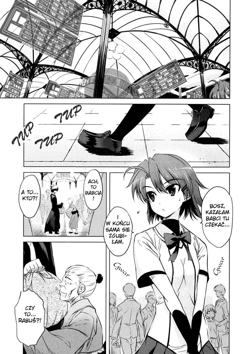 Ichiban Ushiro no Daimaou Vol. 1 Ch. 1 第4页