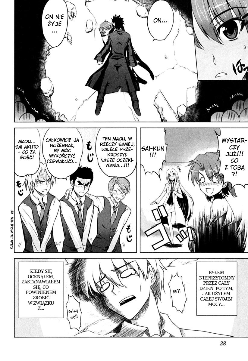 Ichiban Ushiro no Daimaou Vol. 1 Ch. 1 第37页