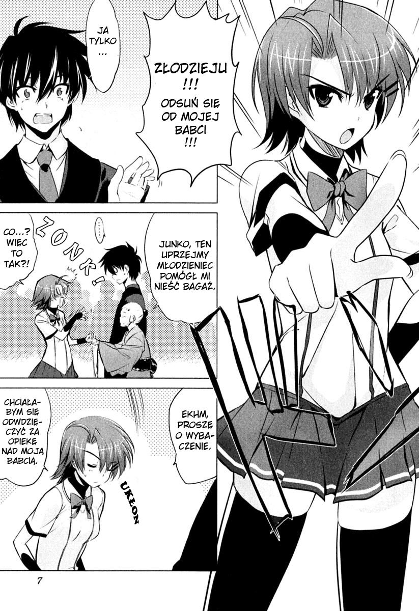 Ichiban Ushiro no Daimaou Vol. 1 Ch. 1 第6页