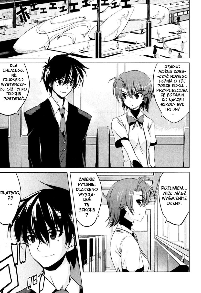 Ichiban Ushiro no Daimaou Vol. 1 Ch. 1 第8页
