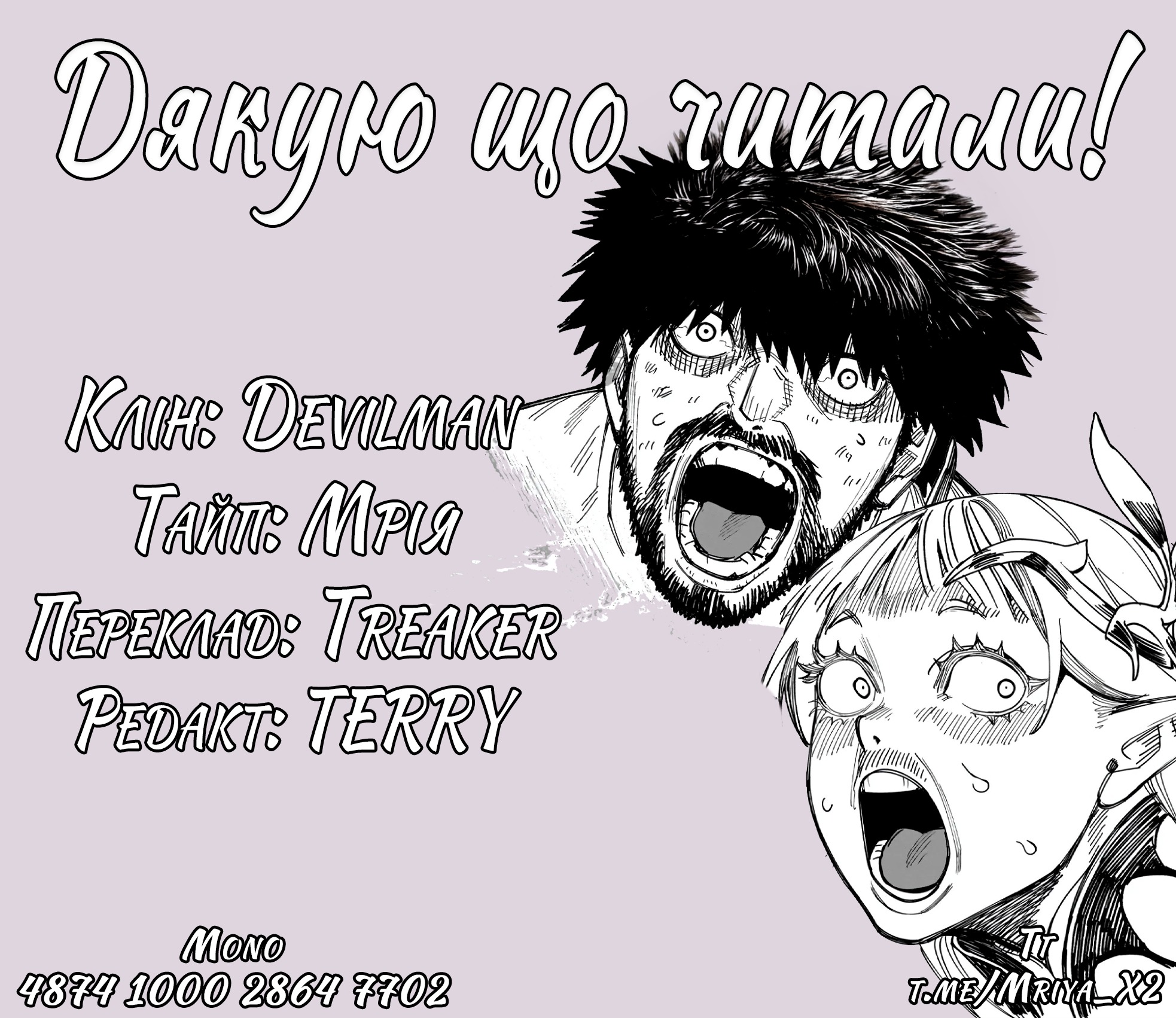 Senki Survival Saga: Isekai no Unmei o Kaketa Mujintou Fujun Iseikouyuu Людина зустрічає ельфа 第41页