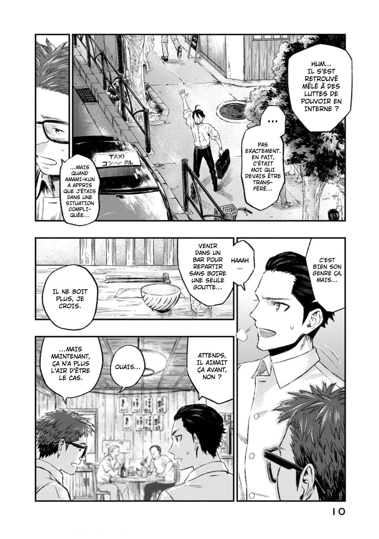 Koudo ni Hattatsu Shita Igaku wa Mahou to Kubetsu ga Tsukanai Un médecin sans frontières 第11页