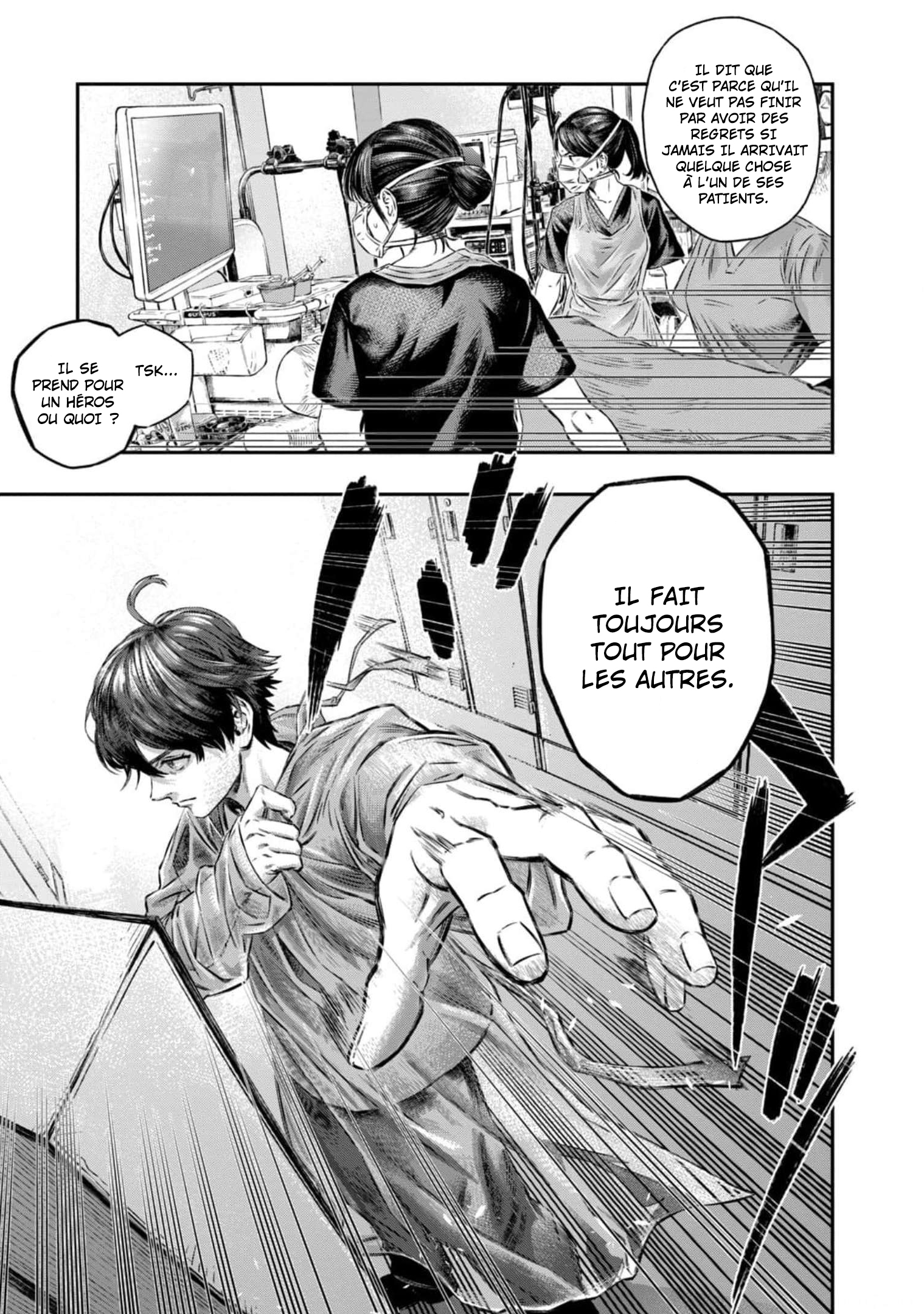 Koudo ni Hattatsu Shita Igaku wa Mahou to Kubetsu ga Tsukanai Un médecin sans frontières 第12页