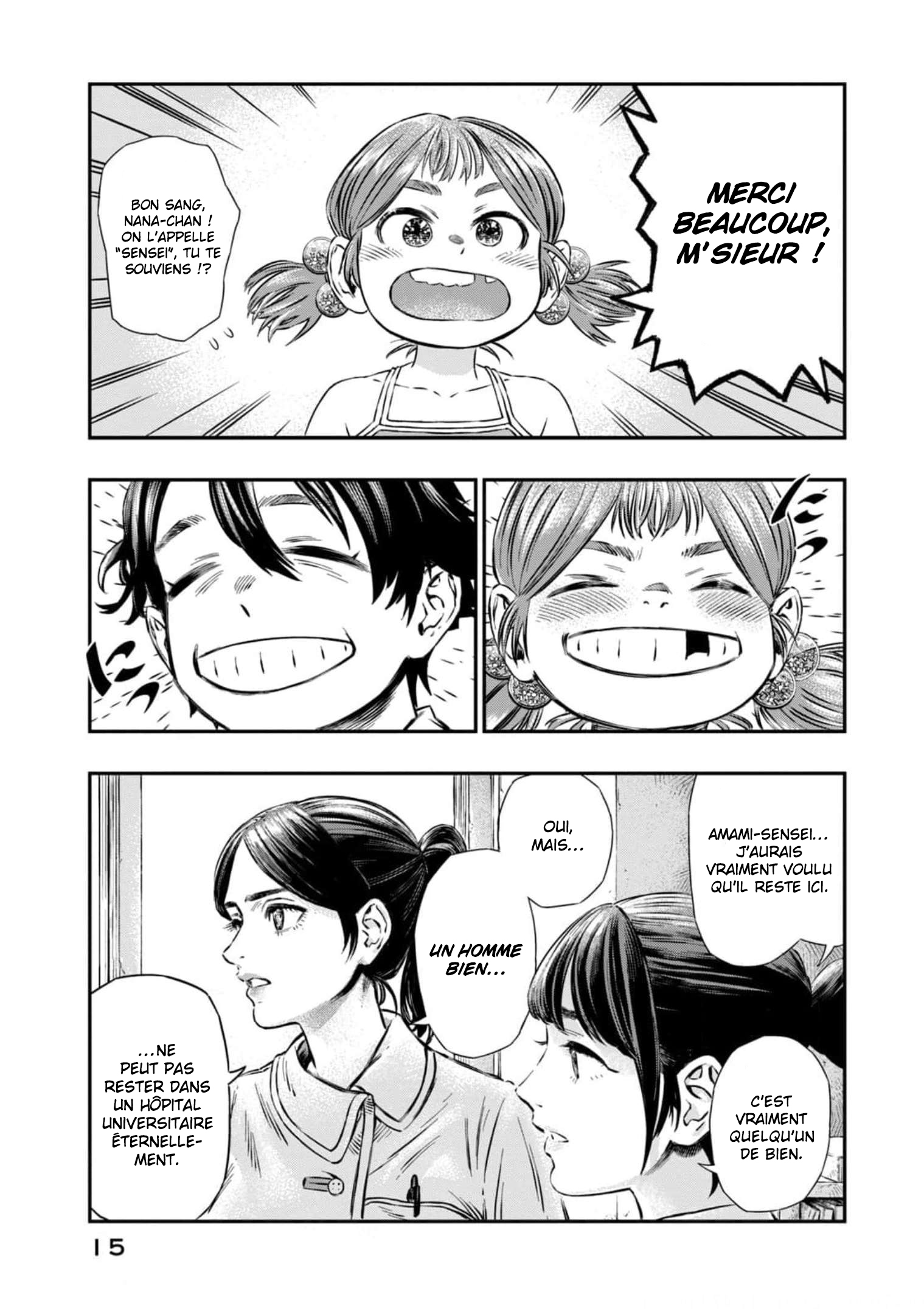 Koudo ni Hattatsu Shita Igaku wa Mahou to Kubetsu ga Tsukanai Un médecin sans frontières 第16页