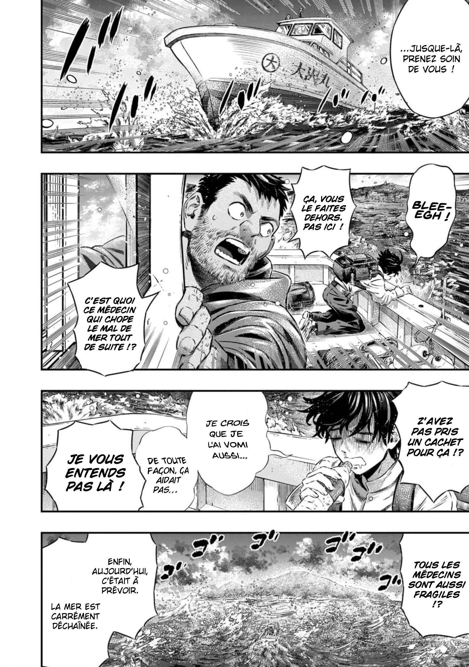 Koudo ni Hattatsu Shita Igaku wa Mahou to Kubetsu ga Tsukanai Un médecin sans frontières 第19页
