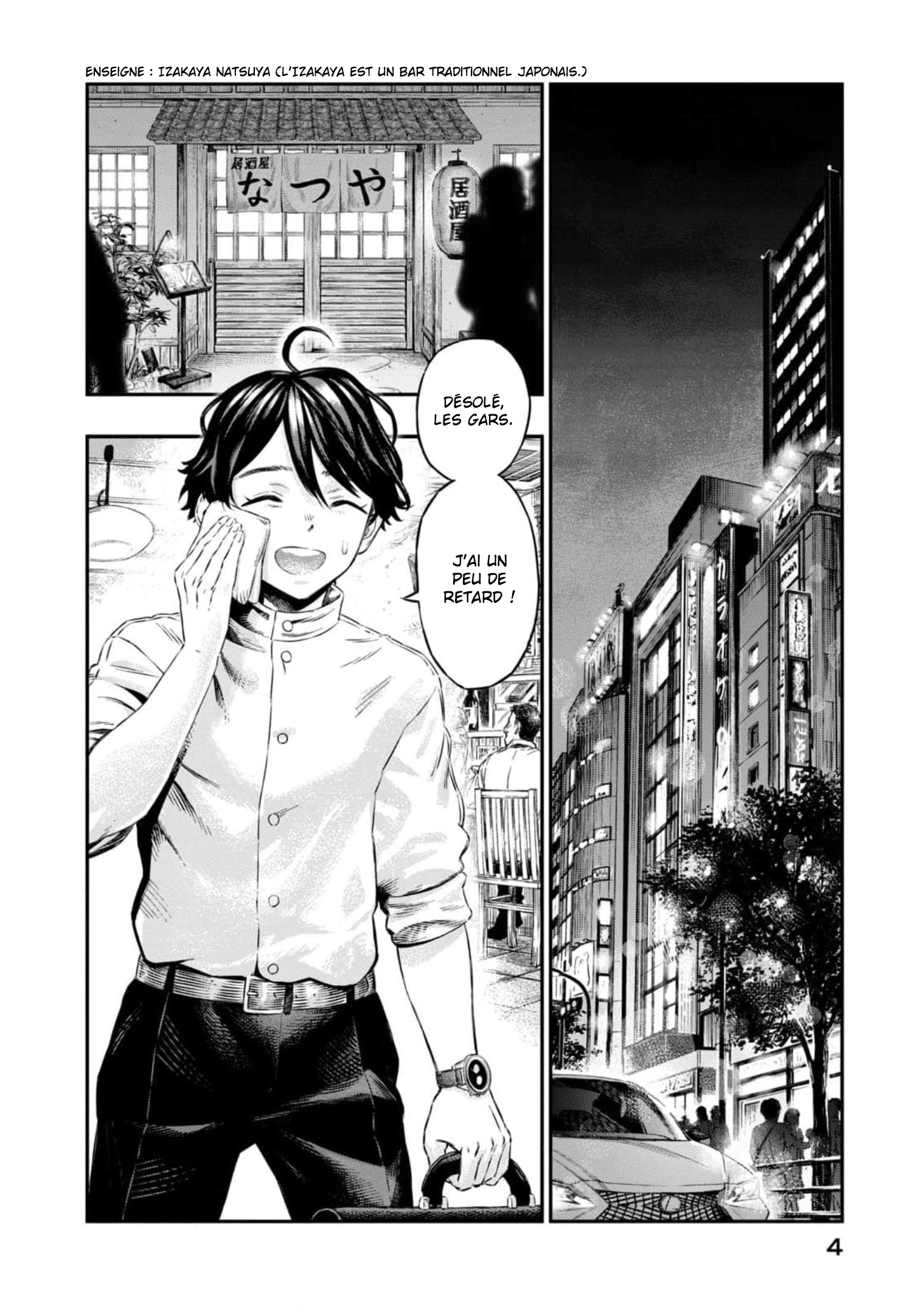 Koudo ni Hattatsu Shita Igaku wa Mahou to Kubetsu ga Tsukanai Un médecin sans frontières 第5页