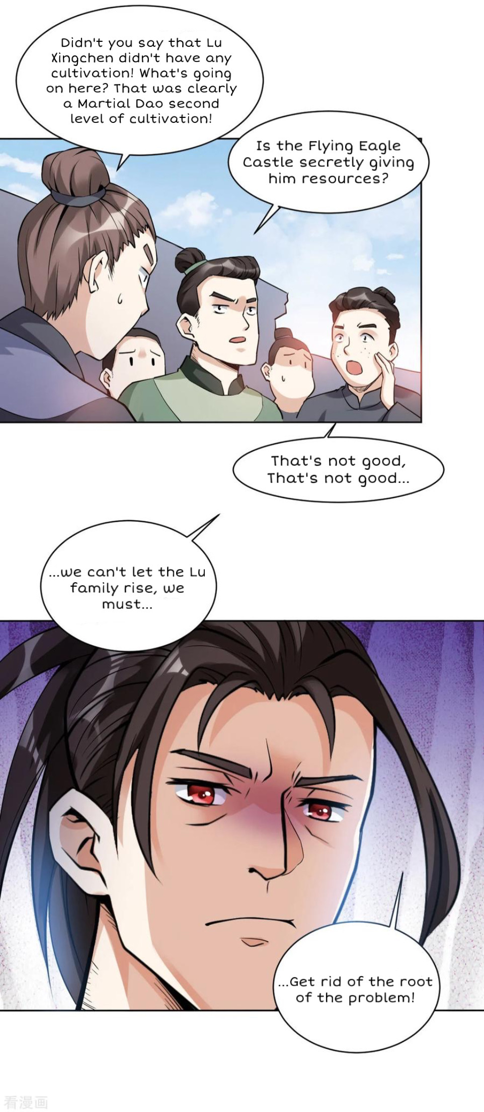 Shén Wǔ Dì Zūn Vol. 1 Ch. 2 第21页