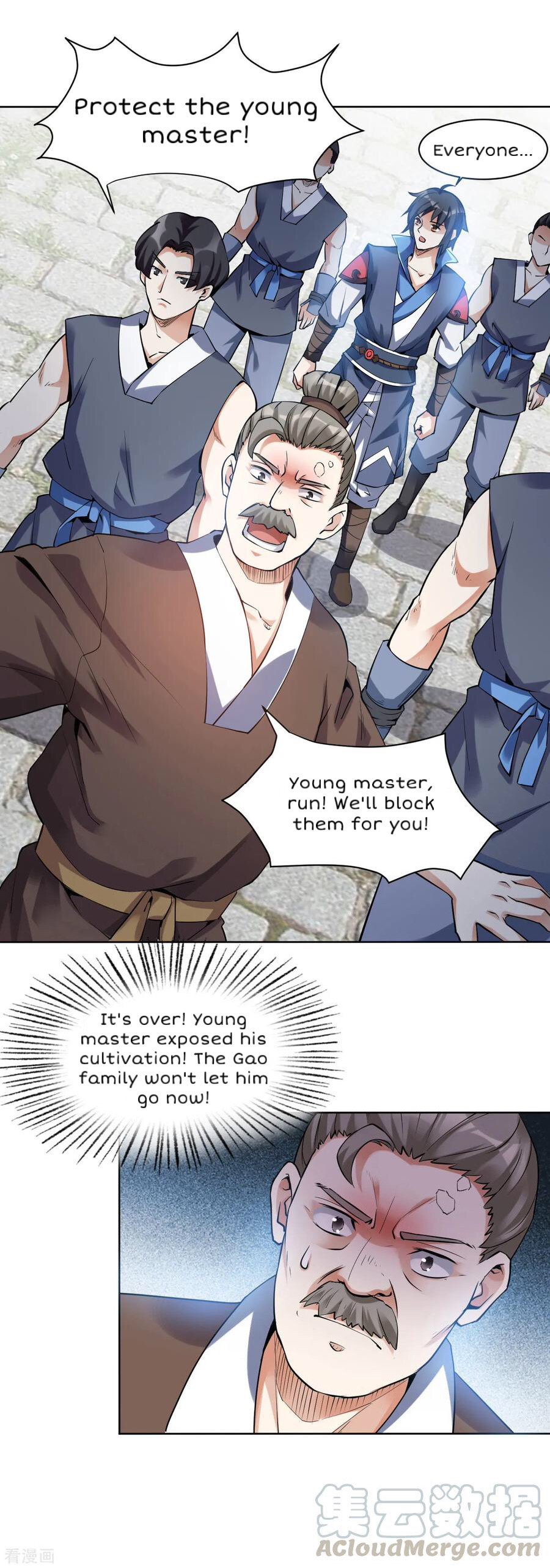 Shén Wǔ Dì Zūn Vol. 1 Ch. 2 第22页