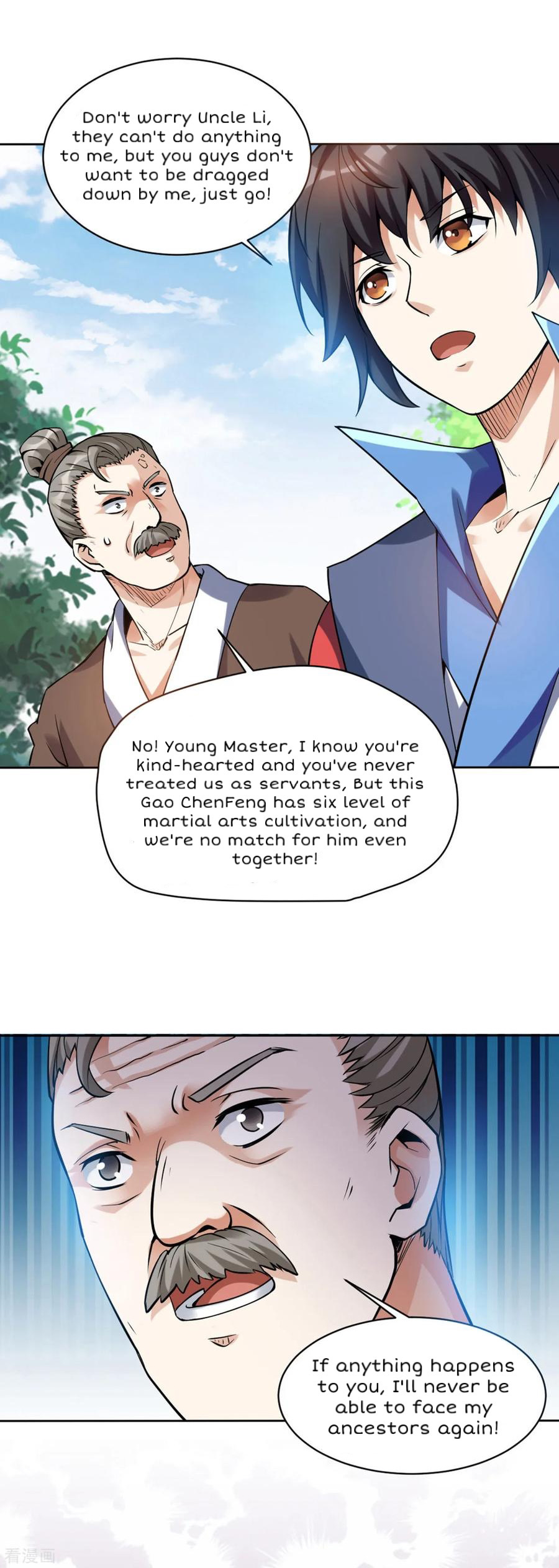 Shén Wǔ Dì Zūn Vol. 1 Ch. 2 第23页