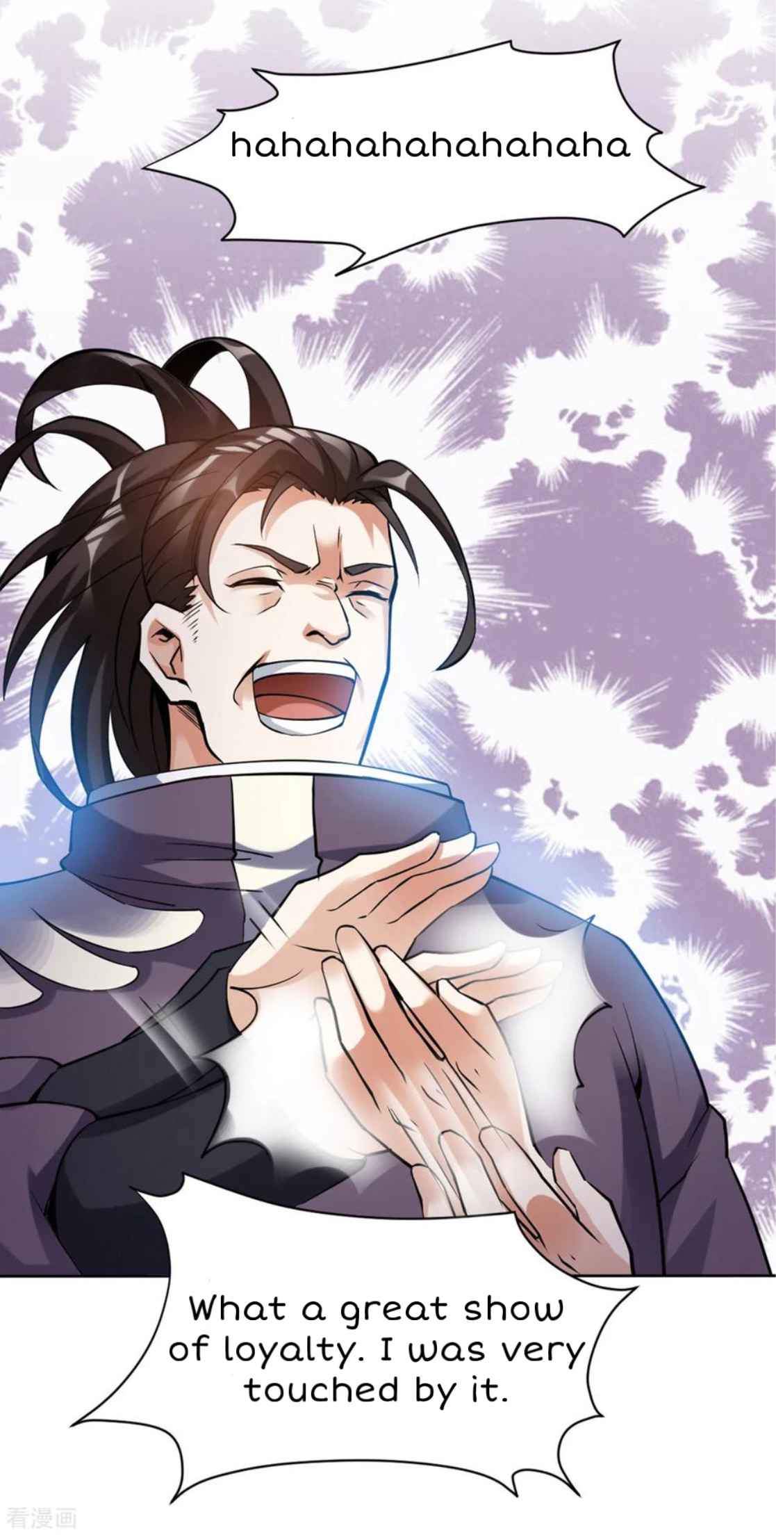 Shén Wǔ Dì Zūn Vol. 1 Ch. 2 第24页