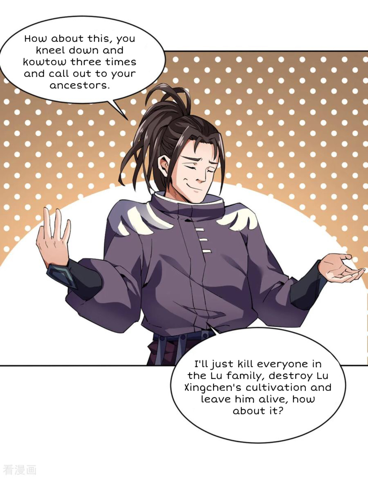 Shén Wǔ Dì Zūn Vol. 1 Ch. 2 第25页