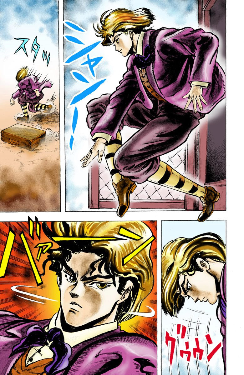 JoJo's Bizarre Adventure, Part 1: Phantom Blood (Official Colored) Dio, L'Envahisseur 第28页