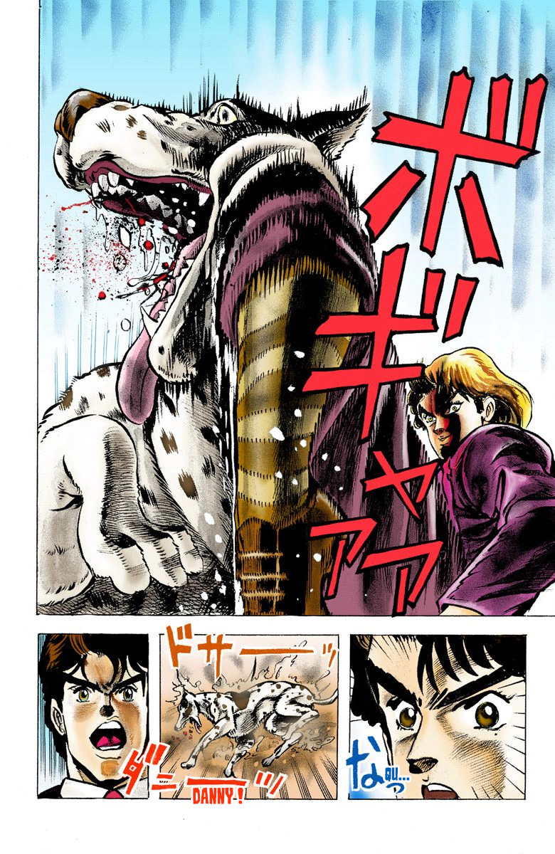 JoJo's Bizarre Adventure, Part 1: Phantom Blood (Official Colored) Dio, L'Envahisseur 第31页
