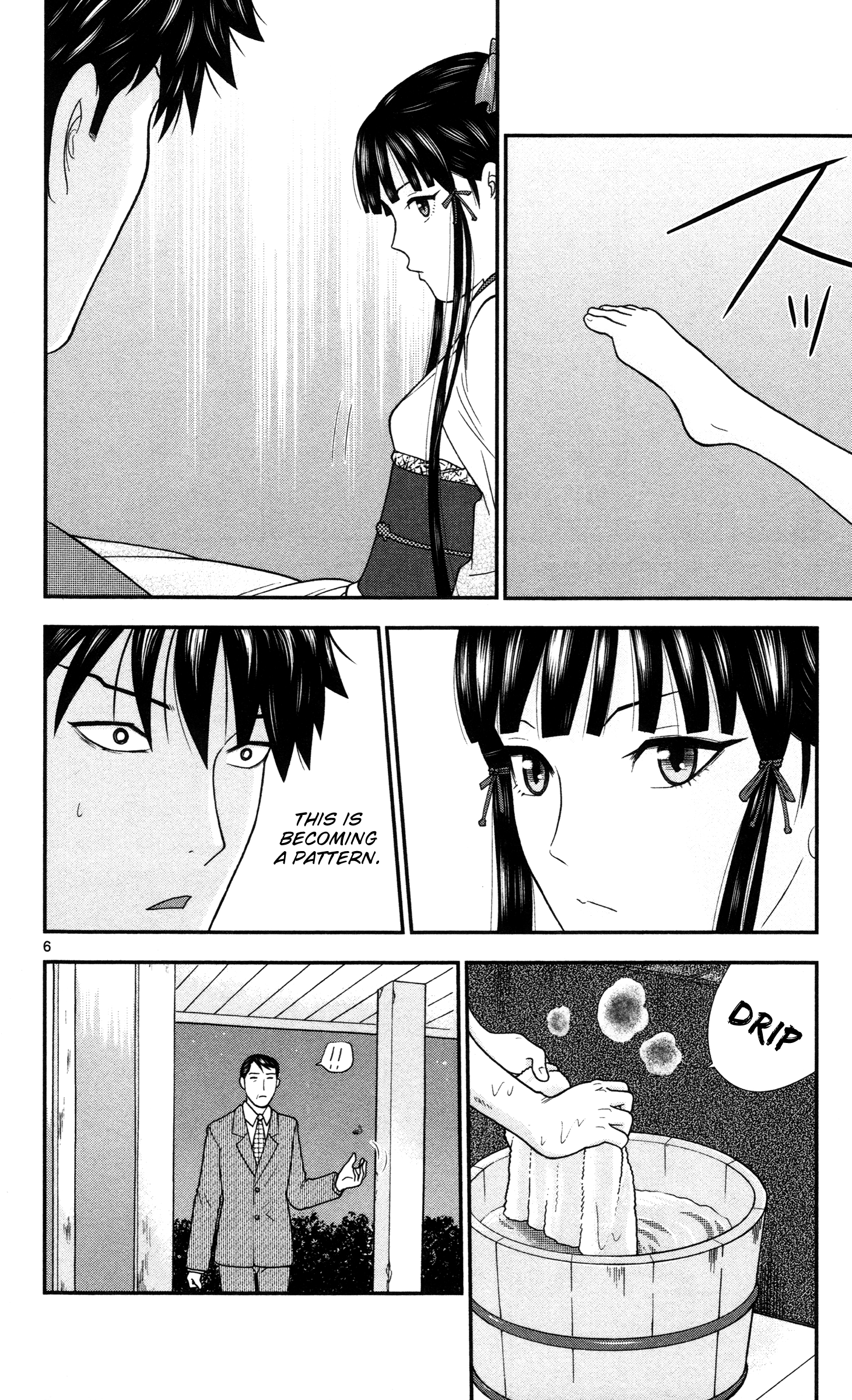 Miss Hiiragi is Looking for Herself That Keijiro!! 第6页