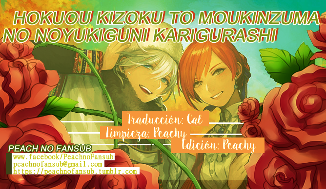 Hokuo Kizoku to Moukinzuma no Yukiguni Karigurashi Vol. 1 Ch. 5 第1页