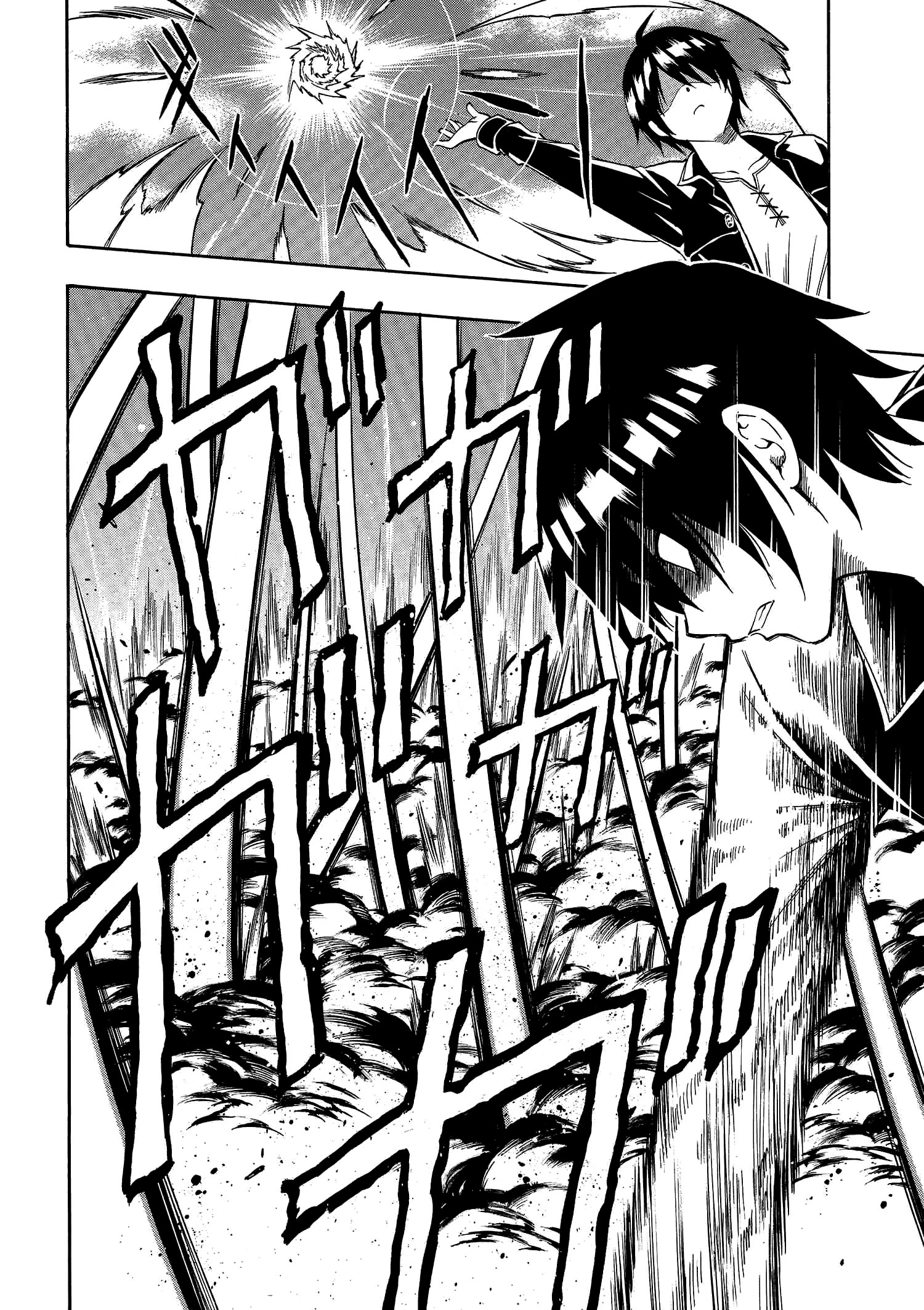 Kenja no Mago Capítulo 02 (Versão Volume Encadernado) 第2页