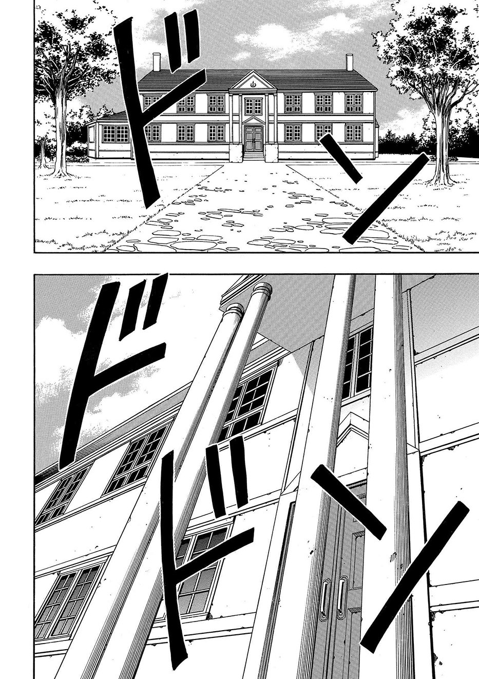 Kenja no Mago Capítulo 02 (Versão Volume Encadernado) 第36页