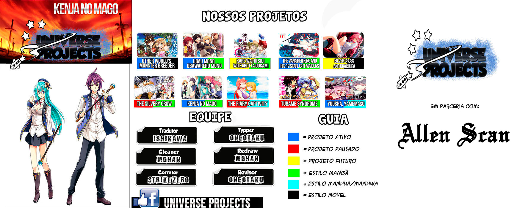 Kenja no Mago Capítulo 02 (Versão Volume Encadernado) 第54页