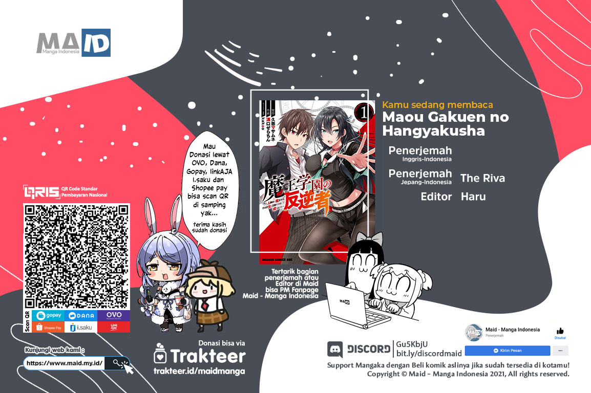Maou Gakuen no Hangyakusha Vol. 1 Ch. 2 第1页