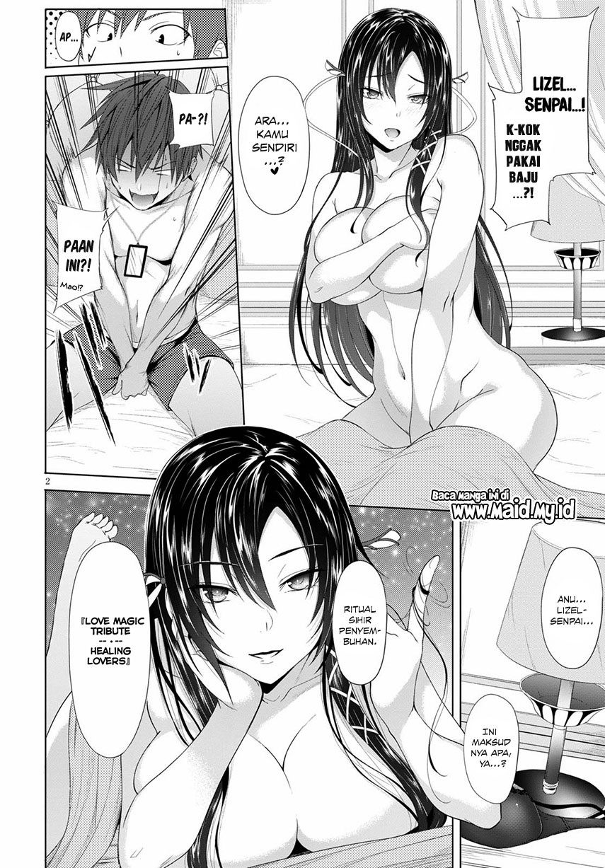 Maou Gakuen no Hangyakusha Vol. 1 Ch. 2 第4页