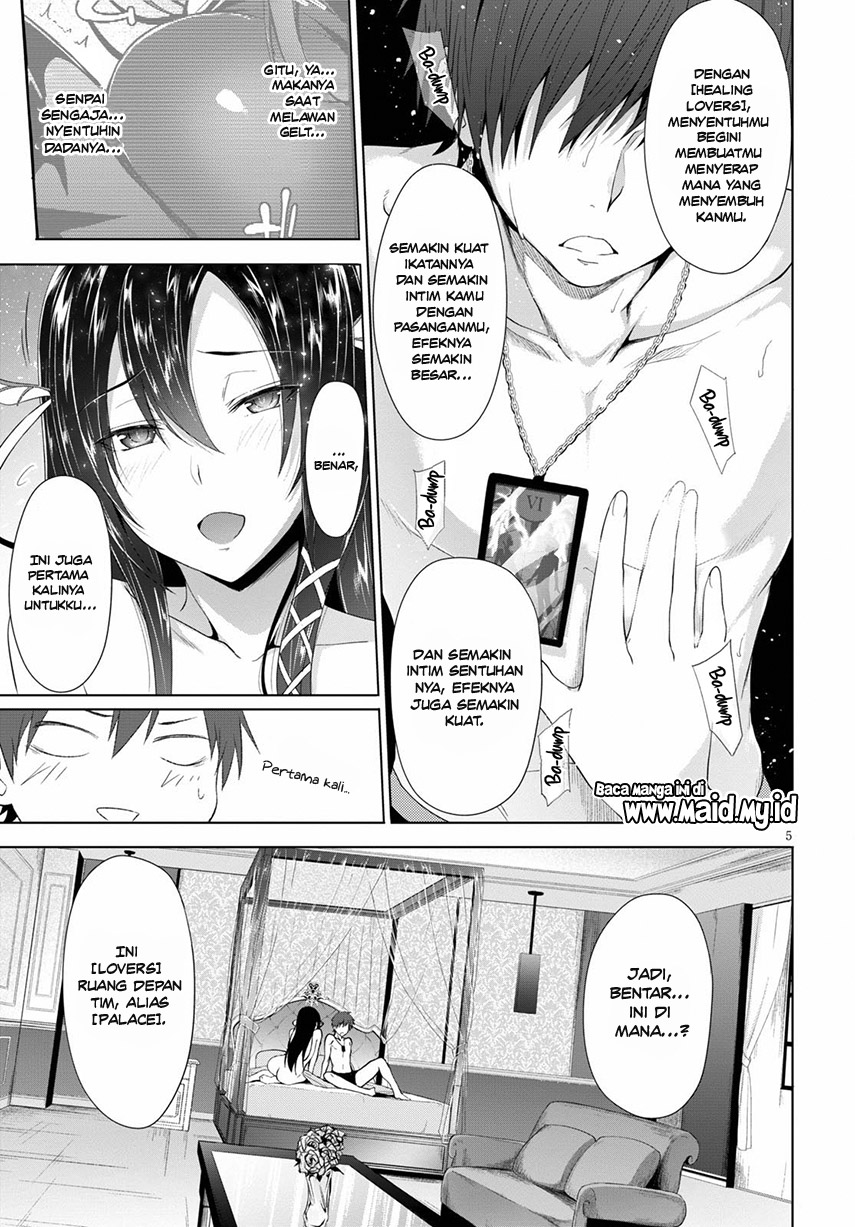 Maou Gakuen no Hangyakusha Vol. 1 Ch. 2 第7页