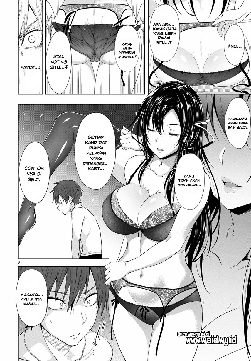 Maou Gakuen no Hangyakusha Vol. 1 Ch. 2 第10页