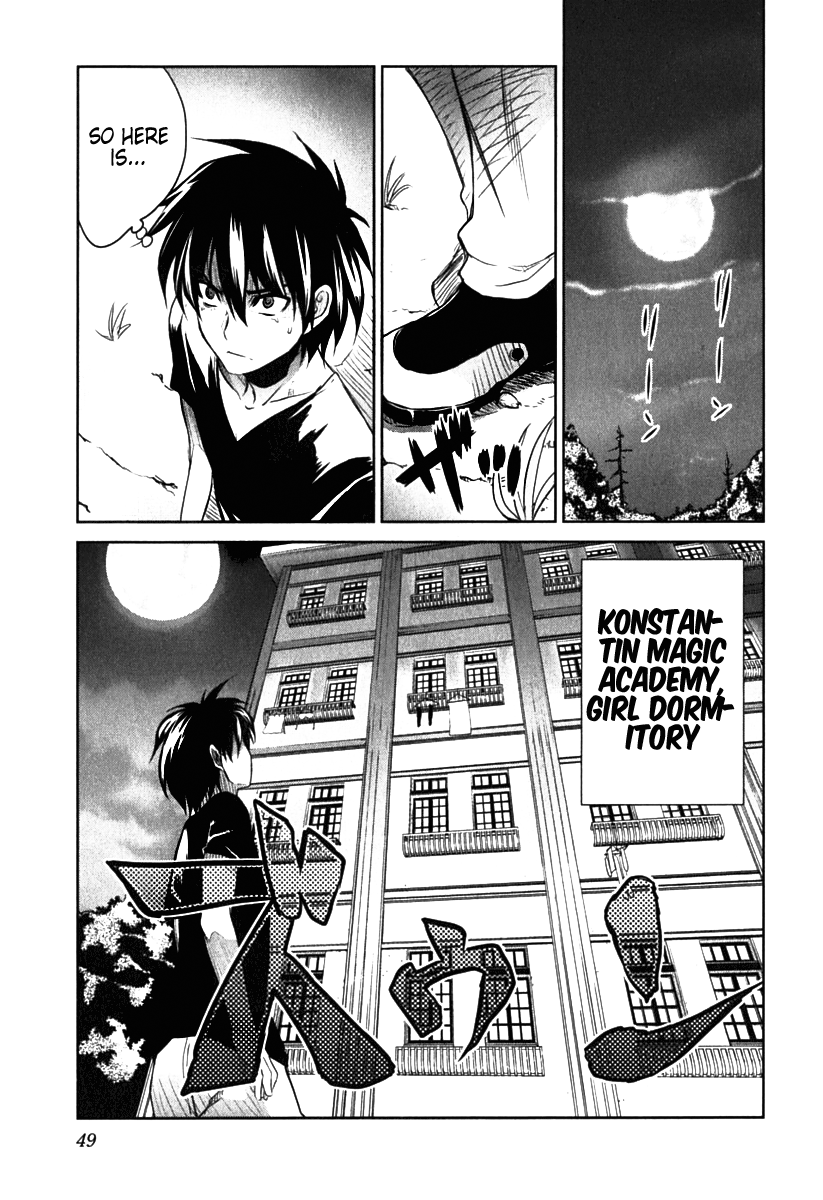 Ichiban Ushiro no Daimaou A Mysterious Girl Arrives 第12页