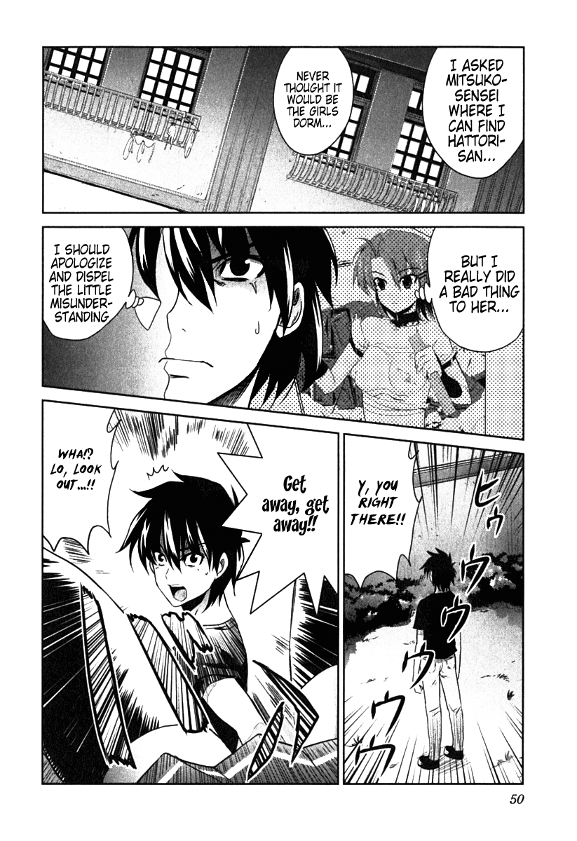 Ichiban Ushiro no Daimaou A Mysterious Girl Arrives 第13页