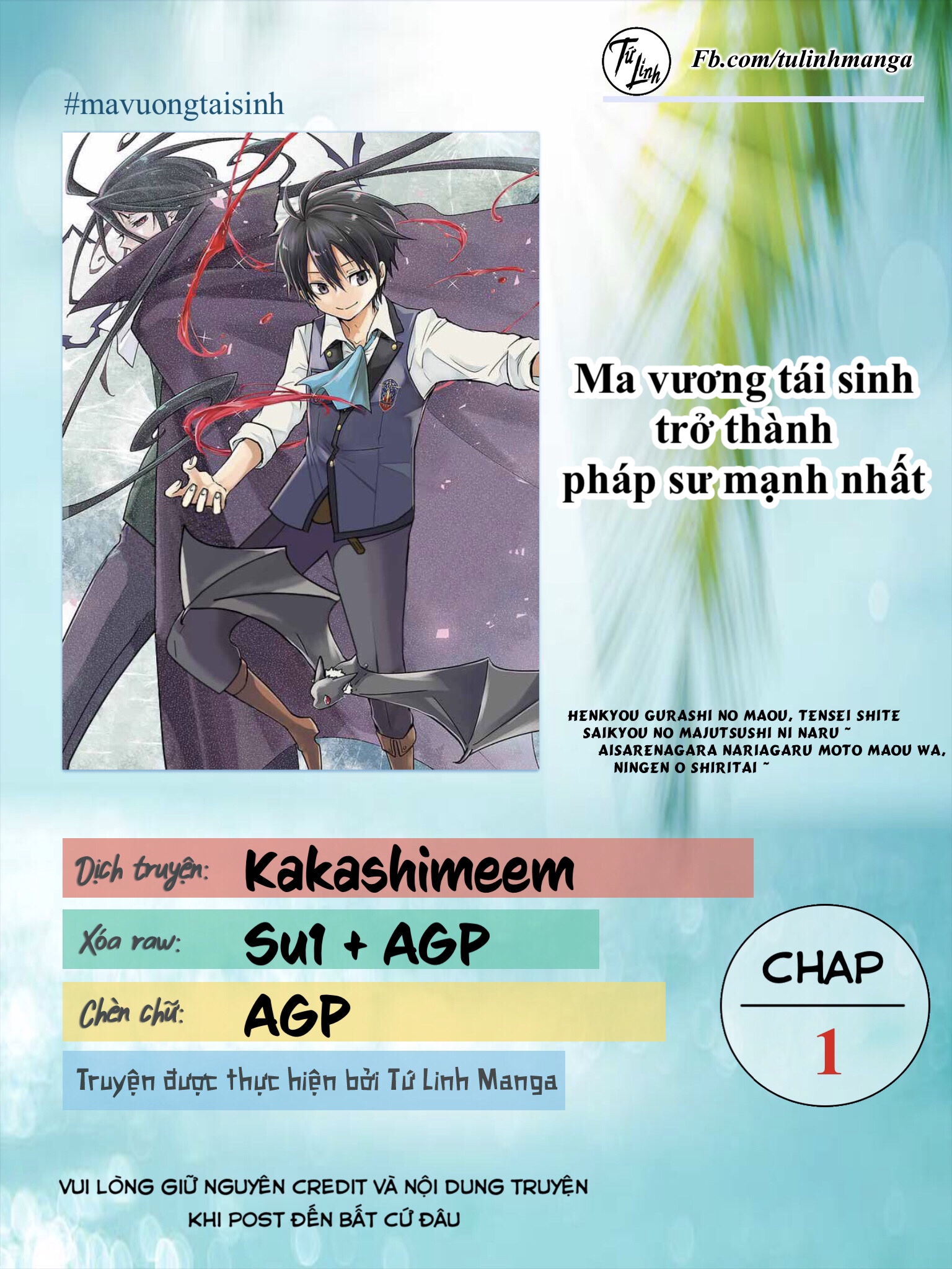 Henkyou-gurashi no Maou, Tensei Shite Saikyou no Majutsushi ni Naru Vol. 1 Ch. 1 第2页