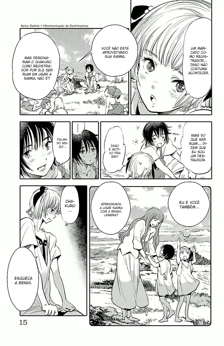 Kujira no Kora wa Sajou ni Utau Vol. 1 Ch. 1 第17页