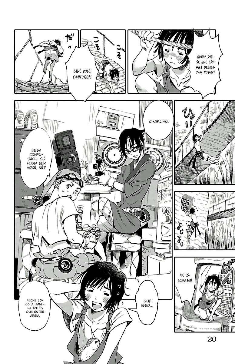 Kujira no Kora wa Sajou ni Utau Vol. 1 Ch. 1 第22页