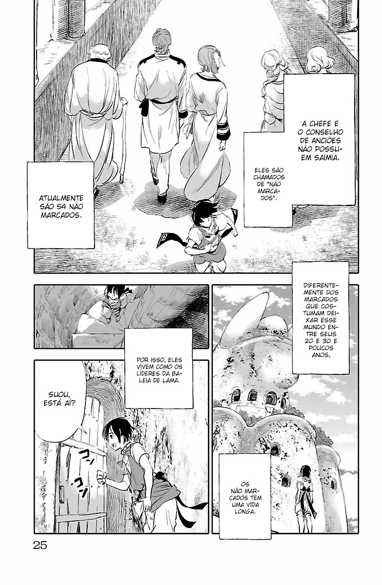 Kujira no Kora wa Sajou ni Utau Vol. 1 Ch. 1 第27页
