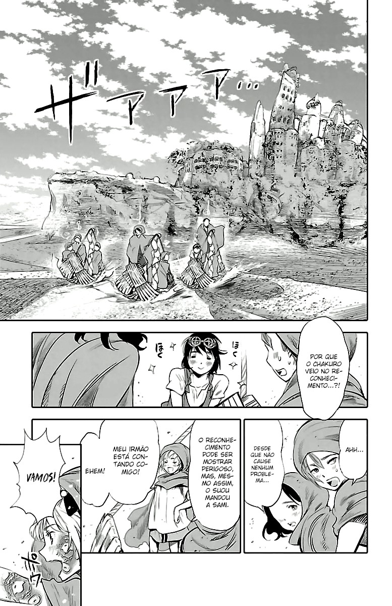 Kujira no Kora wa Sajou ni Utau Vol. 1 Ch. 1 第35页
