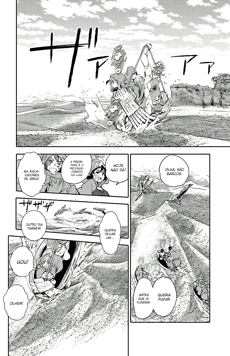 Kujira no Kora wa Sajou ni Utau Vol. 1 Ch. 1 第37页