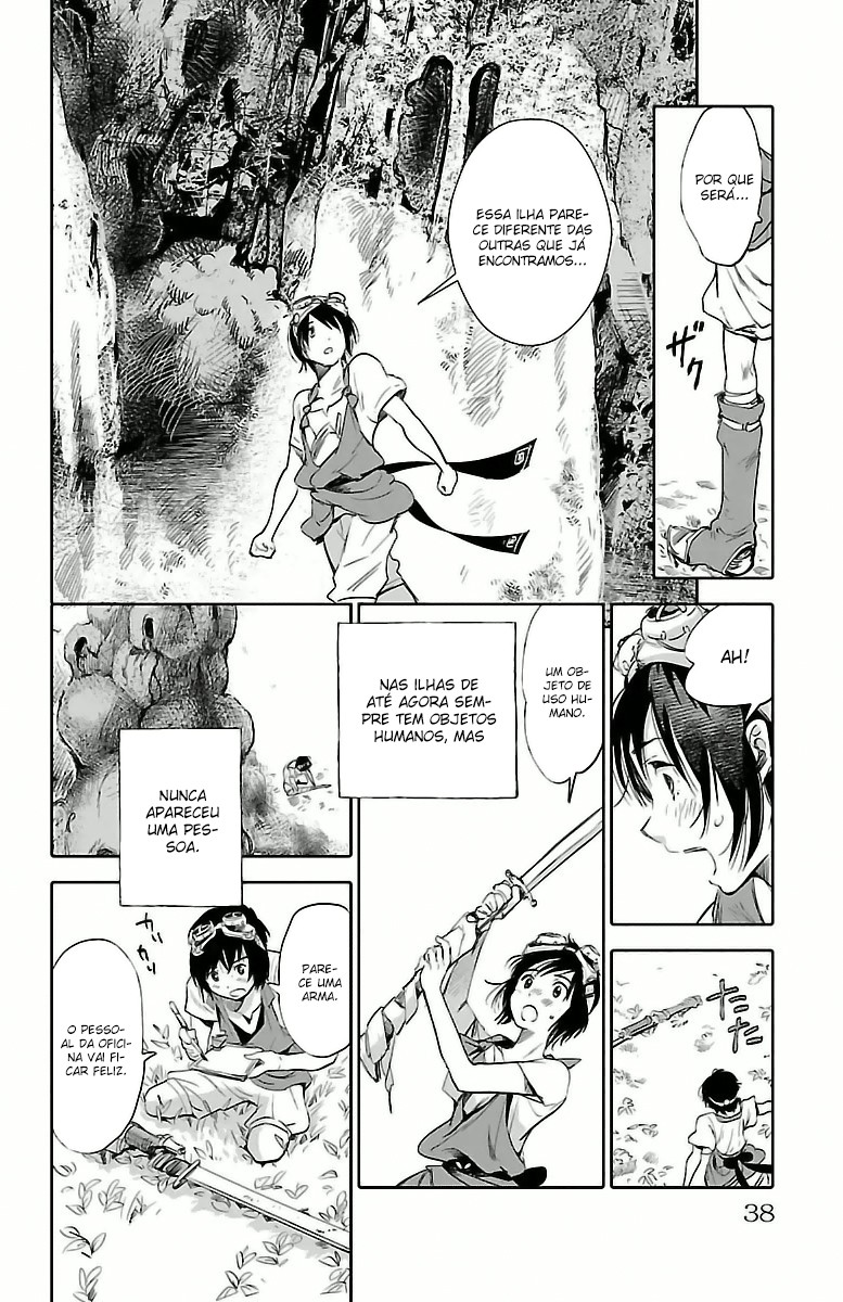 Kujira no Kora wa Sajou ni Utau Vol. 1 Ch. 1 第40页
