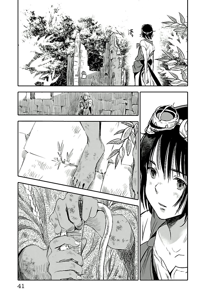 Kujira no Kora wa Sajou ni Utau Vol. 1 Ch. 1 第43页