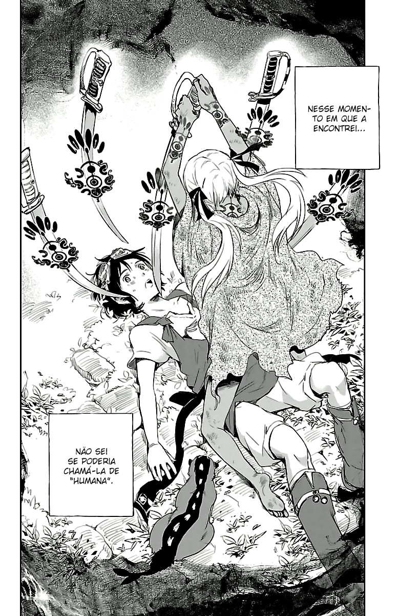 Kujira no Kora wa Sajou ni Utau Vol. 1 Ch. 1 第48页