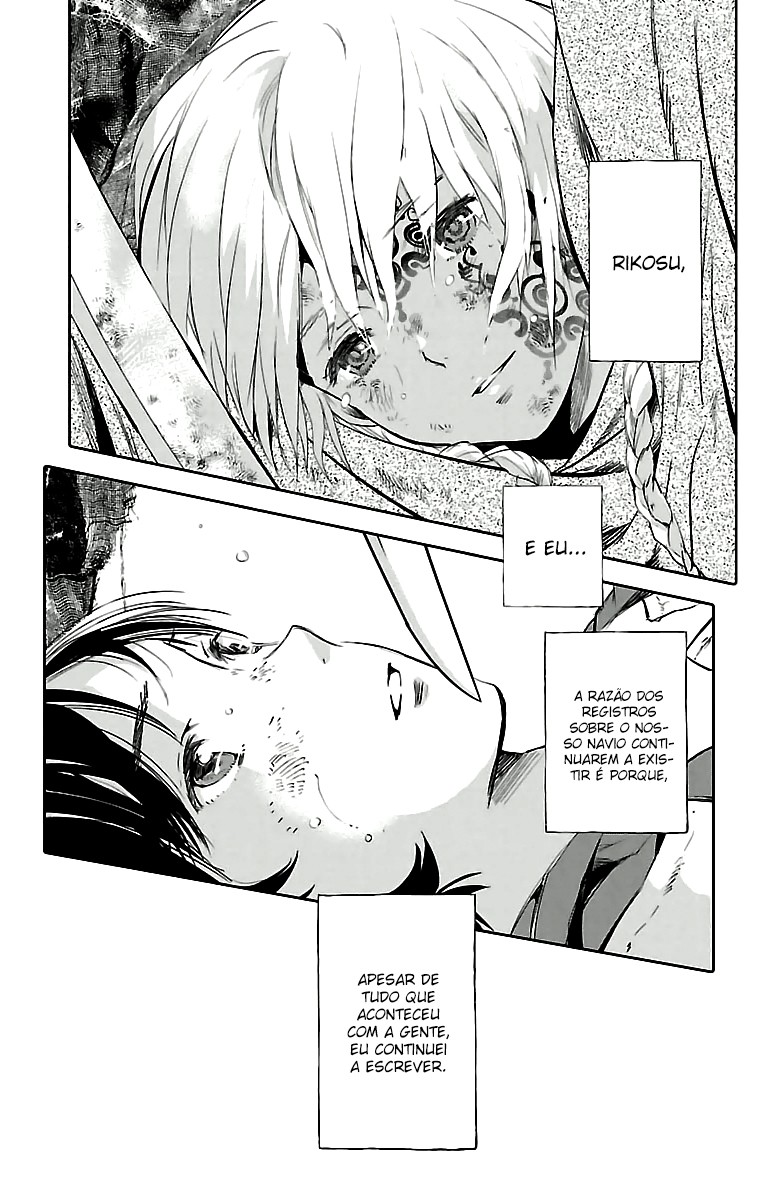 Kujira no Kora wa Sajou ni Utau Vol. 1 Ch. 1 第49页
