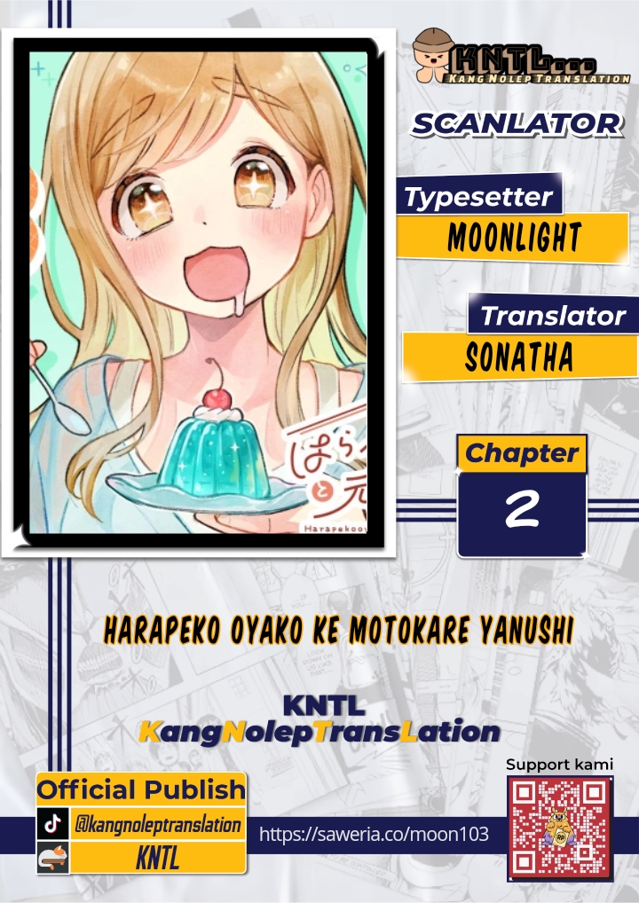 Harapeko Oyako to Motokare Yanushi Hubungan? 第1页