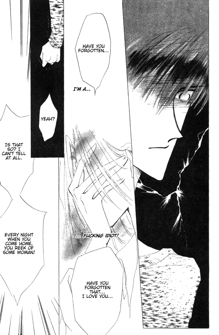 Bronze Vol. 1 Ch. 2 第8页