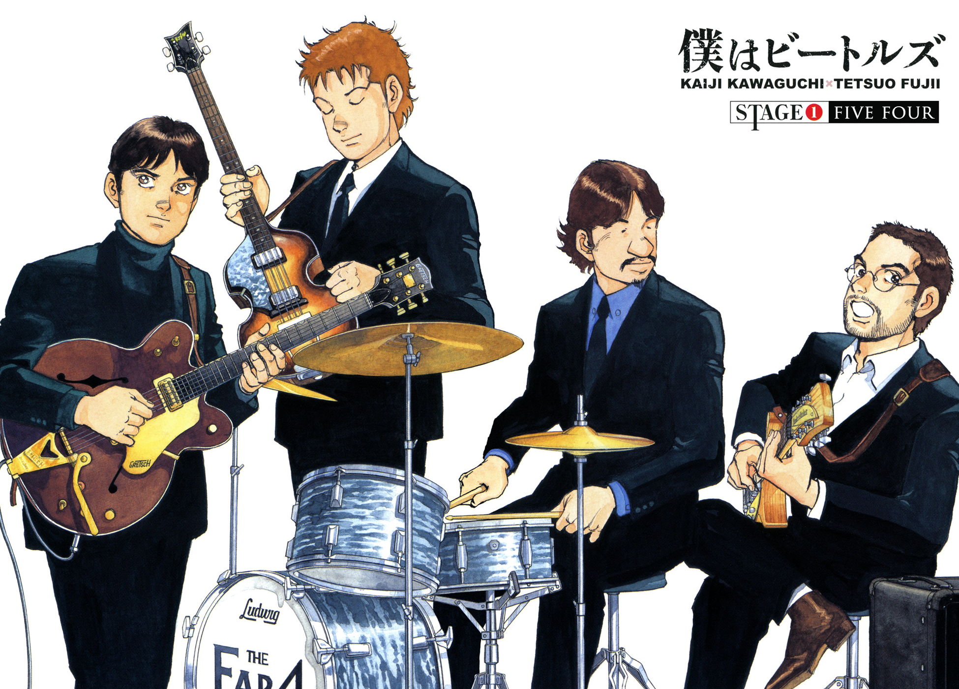 We Are the Beatles 第3页