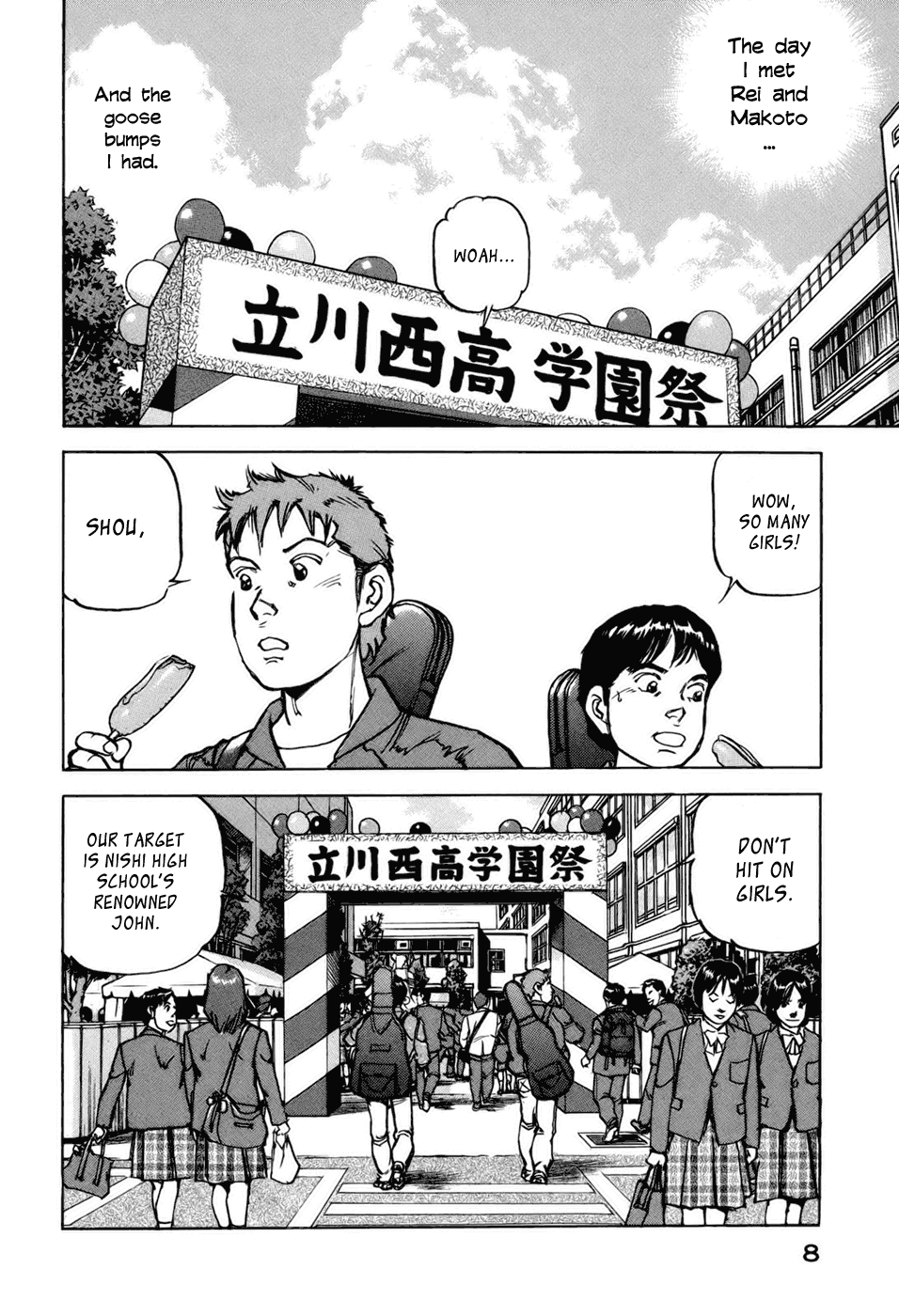 We Are the Beatles 第8页