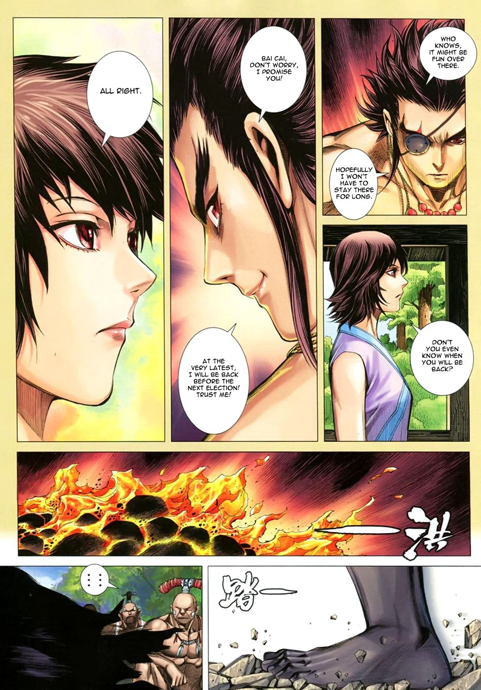 Feng Shen Ji III Turmoil 第6页