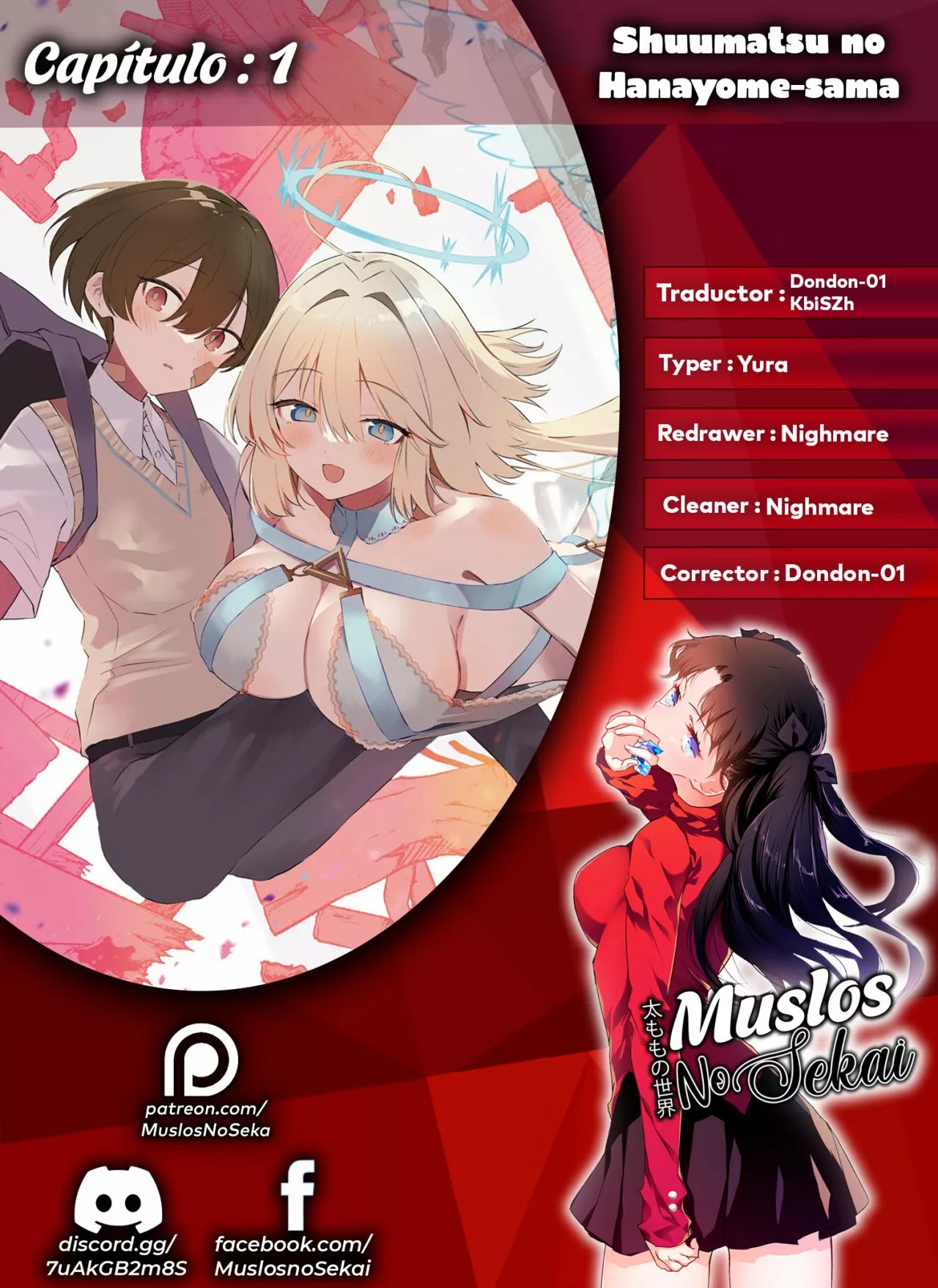 Shuumatsu no Hanayome-sama ~sweet home†melty life~ Vol. 1 Ch. 1 第1页